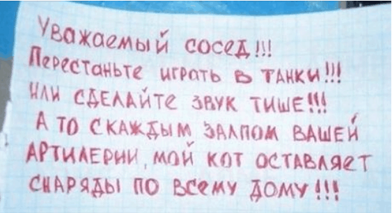 Объявления, которые хочется перечитать еще раз (15 фото)