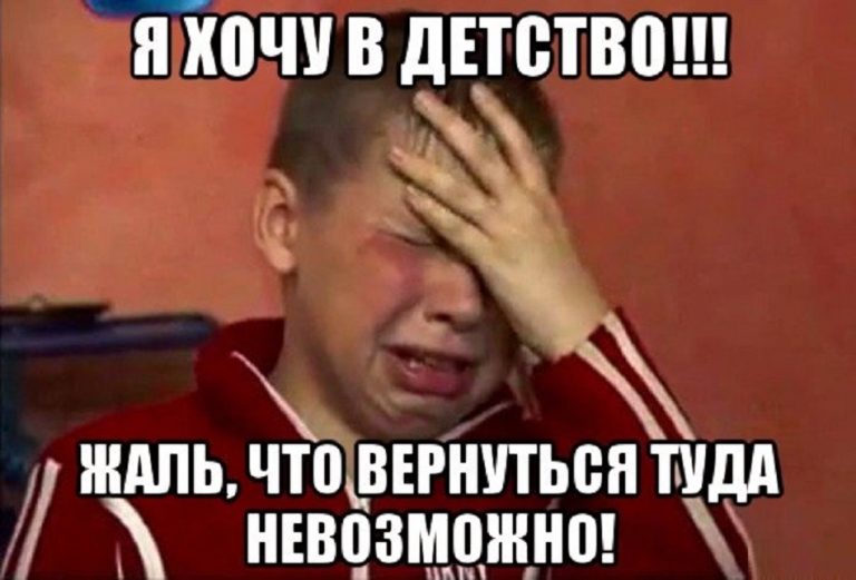Знаки зодиака, которые никогда не вырастут и всю жизнь проводят в розовых очках