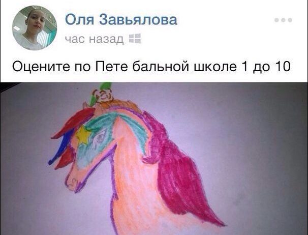 Люди, которым хочется подарить учебник по русскому языку