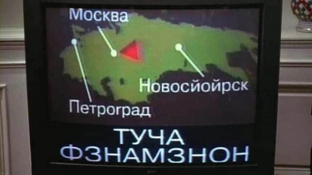 Не уследили — киноляпы в самых известных фильмах