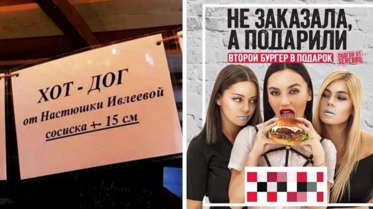 Не заказала а подарили — гении маркетинга, готовые впарить что угодно