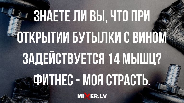Юмор за сегодня и когда фитнесс ваша страсть