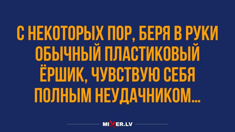 Юмор за сегодня и когда чувствуешь себя неудачником