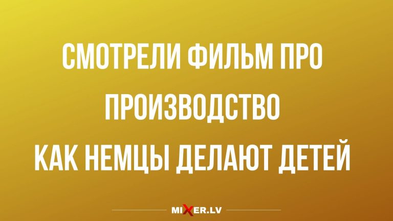 Юмор за сегодня и документальное кино