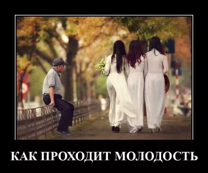 Демотиваторы для расслабленного и полезного времяпровождения