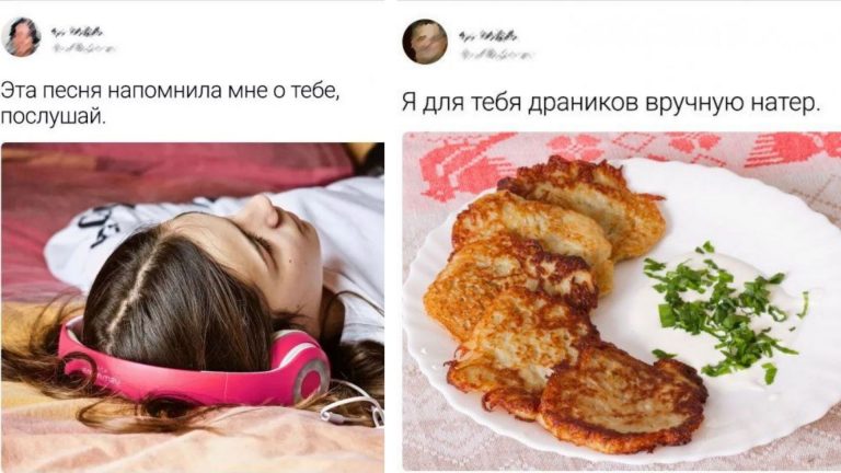 Твой борщ лучше, чем у моей мамы: в твиттере придумывают замену фразы «Я люблю тебя»
