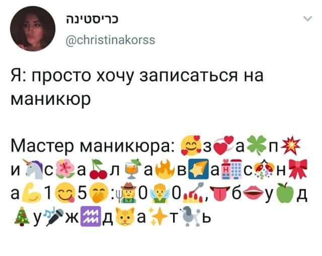 Подборка забавных твитов обо всем (15 фото)
