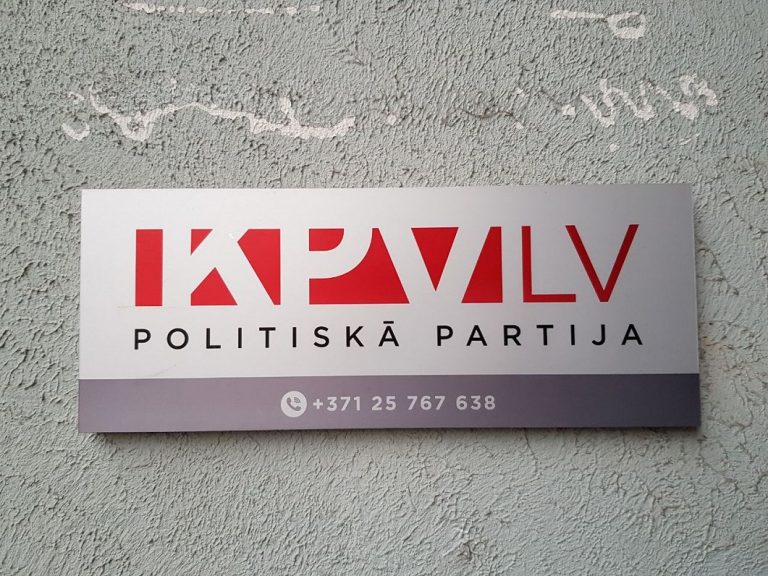 KPV LV остается в правительственной коалиции