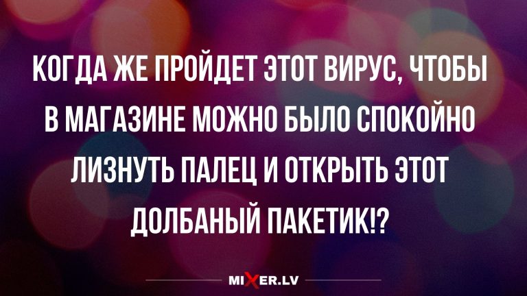 Юмор за сегодня и как открыть пакетик в магазине