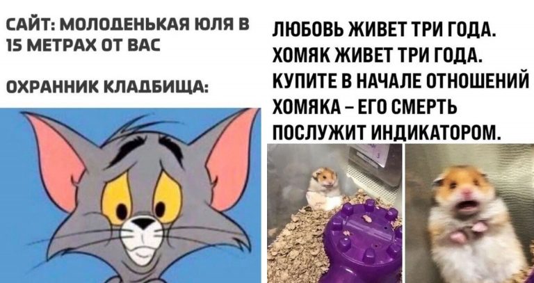 Пост черного юмора для самых прожженных циников