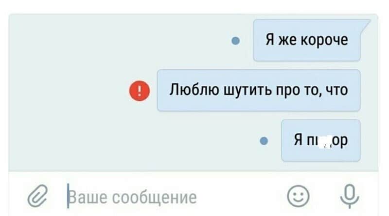СМС, которые не были доставлены в нужное время и это изменило всё