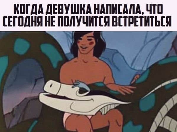 Коллекция слегка пошлых картинок с надписями и без