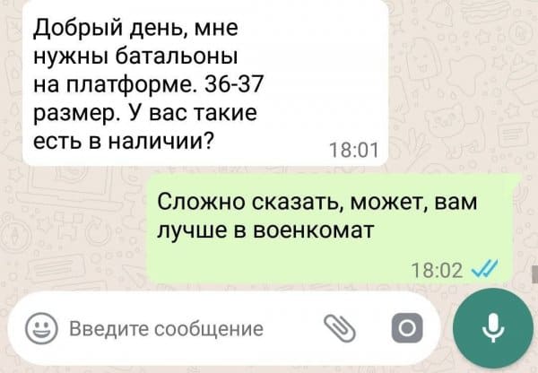 Некоторые переписки читаешь как познавательный роман