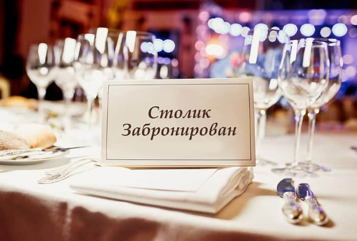 8 уловок официантов, которые заставляют гостей платить больше
