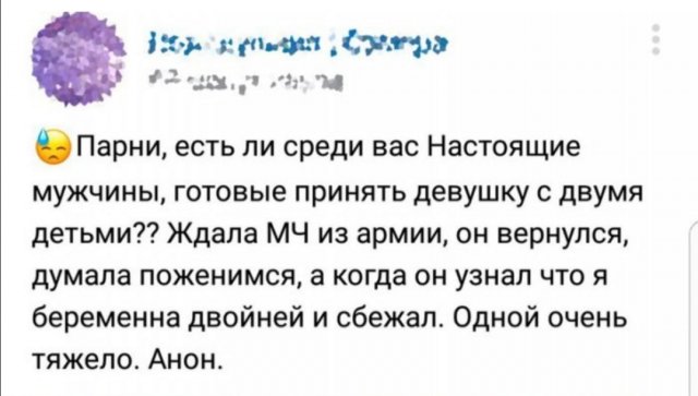 Штуки про современных девушек, их отношения и проблемы
