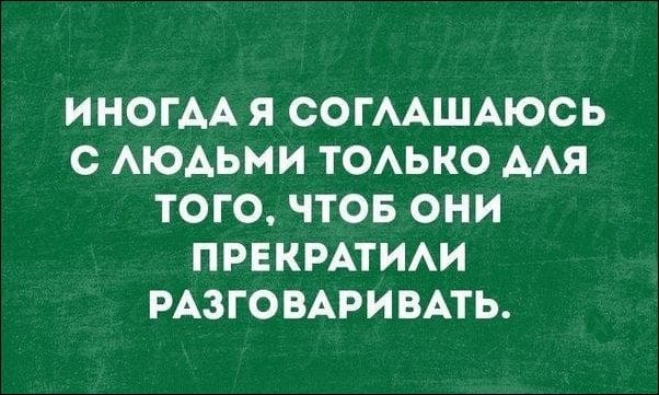 Цветной юмор и как правильно выбирать мужа