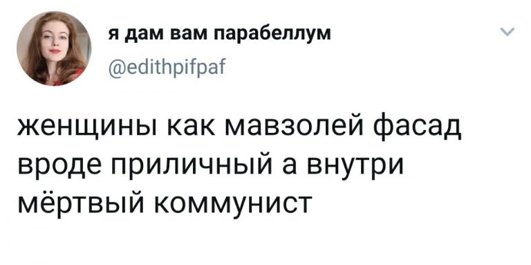 Всякий разный юмор и девушка, которая добилась всего сома