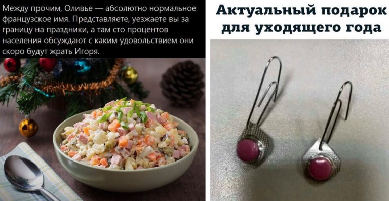 Такой год одним шампанским не проводишь — чисто новогодние мемы