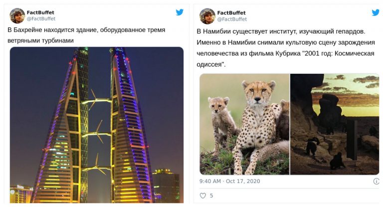 Удивительные факты о каждой из стран мира (часть 2)
