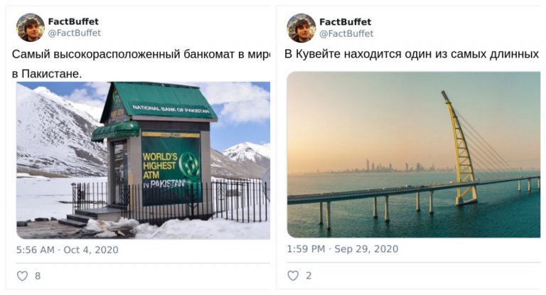 Удивительные факты о каждой из стран мира (часть 1)