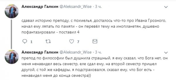 Счастливые годы университетские. Такие уж они счастливые? (19 фото)
