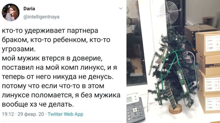 Попробуйте перезагрузить- магия и мастерство жизни ситемного администратора