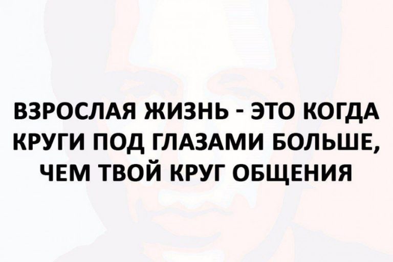 Шутки и юмор для хорошего настроения и когда взрослеют мальчики