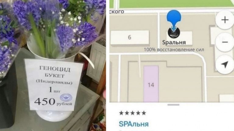 Калёсий, ненавящего и другие извращения русского языка от которых идет кровь из глаз