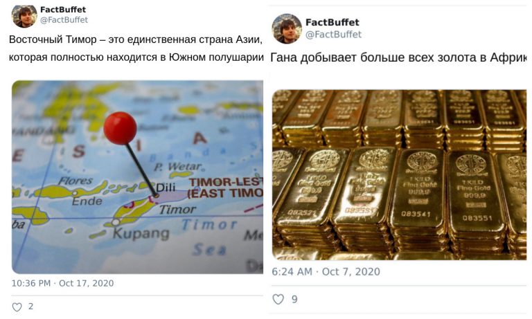 Удивительные факты о каждой из стран мира (часть 3)