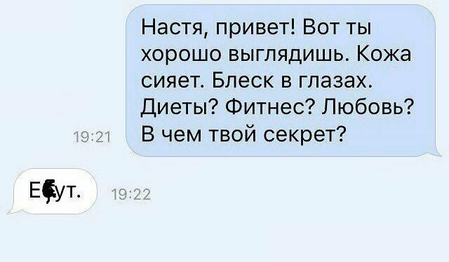Хочу всё знать: 22 лучших ответа на непростые вопросы