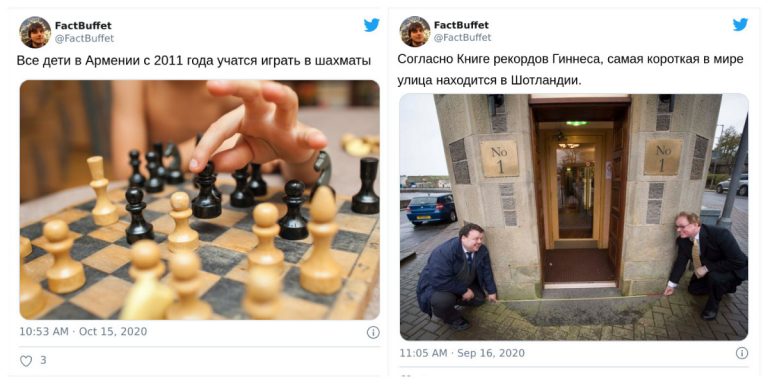 Удивительные факты о каждой из стран мира (часть 4)