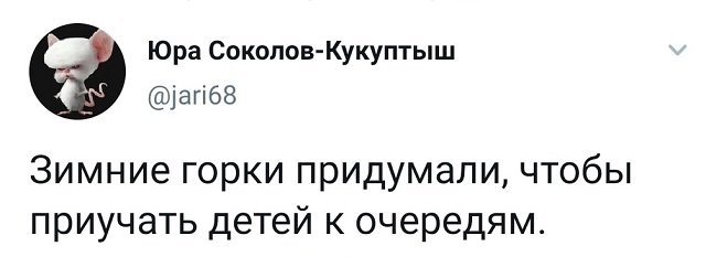 Много юмора хорошего и разного и самый точный гороскоп