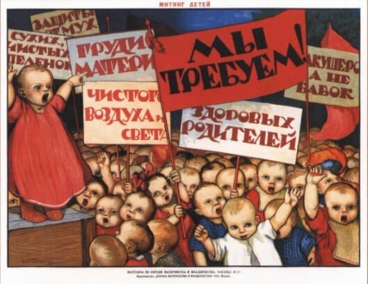 Странные плакаты из Советского Союза (14 фото)