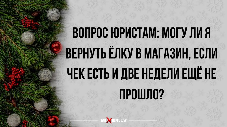 Юмор за сегодня и юридические вопросики