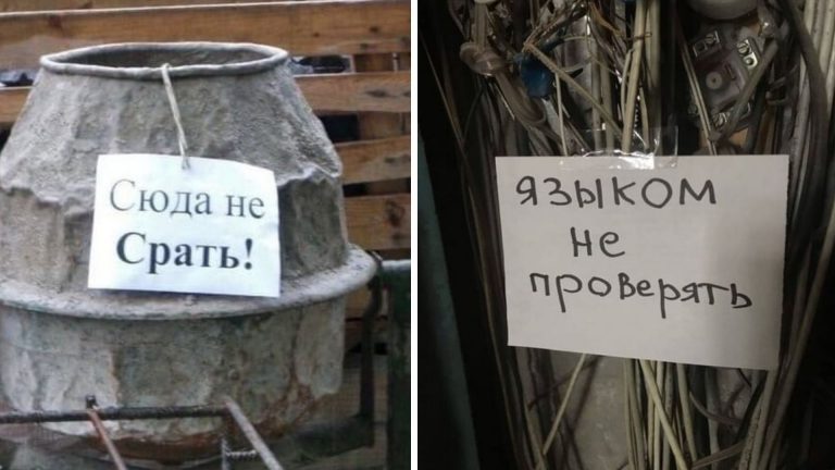 Объявления как отдельный жанр уличного искусства