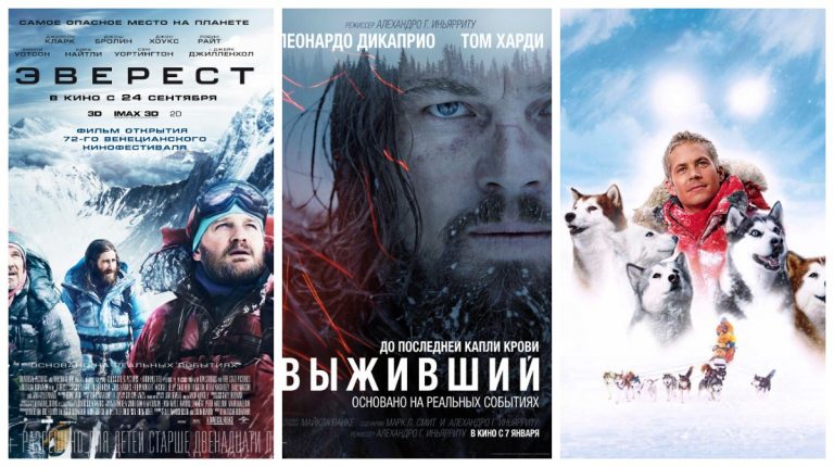 Снежный плен: 12 увлекательных фильмов, где будет очень холодно