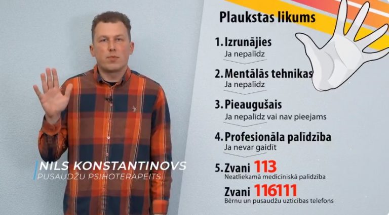 Латвийский врач описал пять шагов психологической помощи подросткам (ВИДЕО)