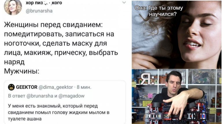 Вся соль про отношения мужчин и женщин в одном посте