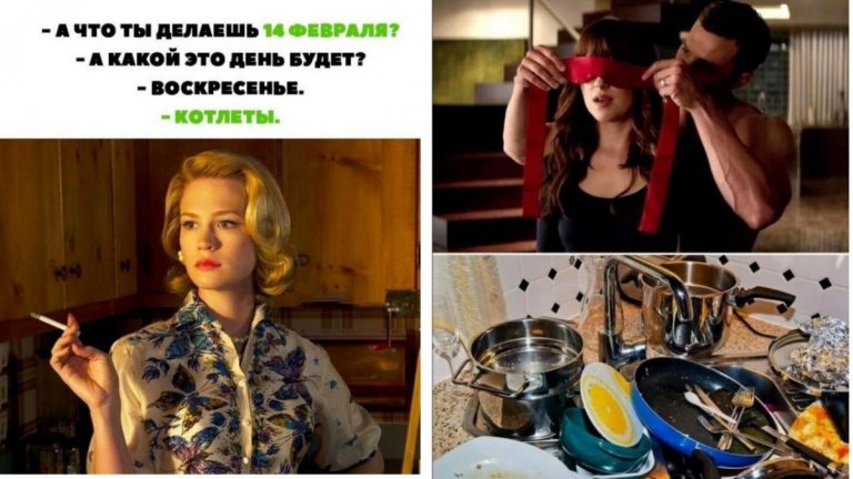 Мемы про День святого Валентина 2021 в разгар пандемии