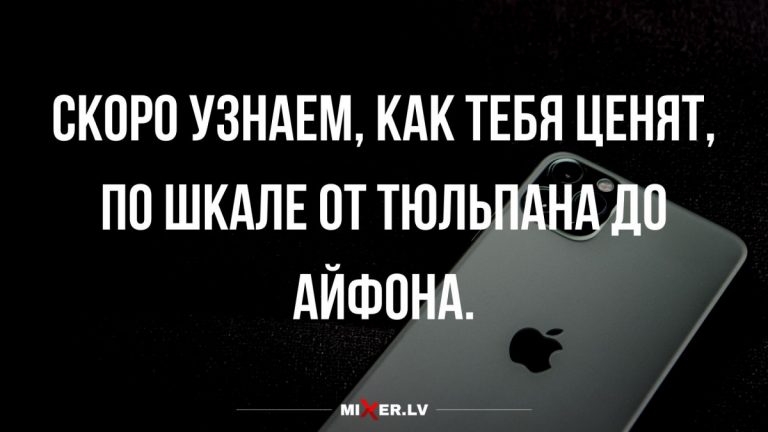 Худший подарок на день влюбленных по Знаку зодиака (Часть 2)