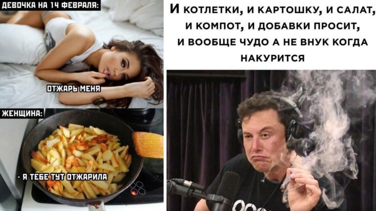 Комментарии и угарные картинки из соцсетей