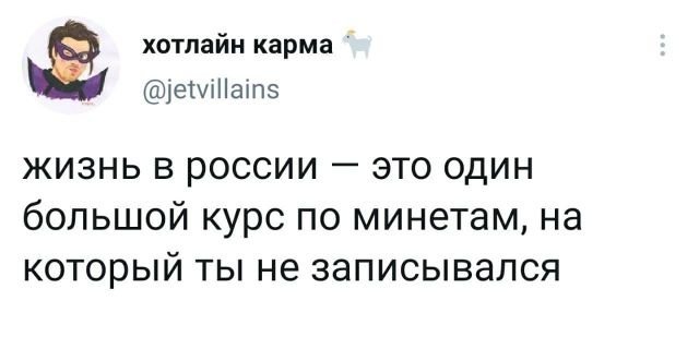 Все сливки шуточек и юмора из Твитера за неделю