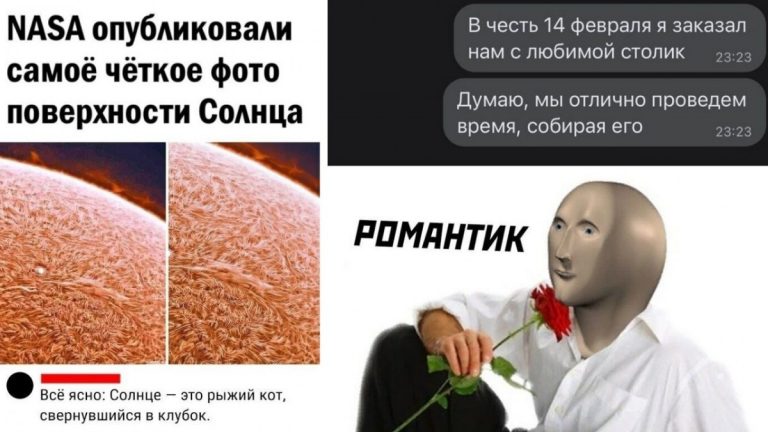 Пара дюжин хлестких комментариев и диалогов из соцсетей