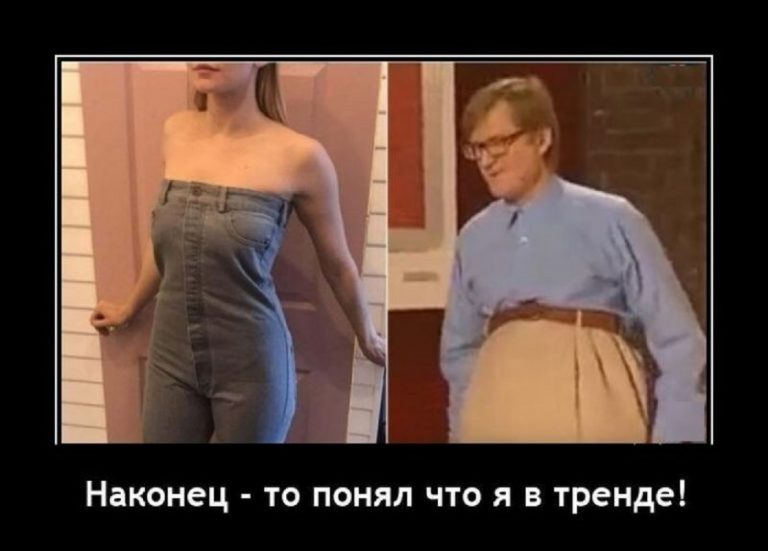 Демотиваторы для расслабленного и полезного времяпровождения