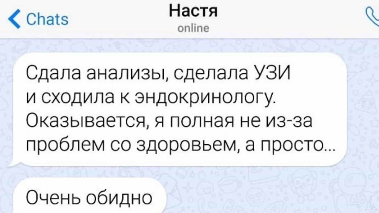 1 сообщение назад