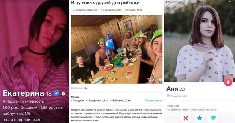 Неожиданные анкеты и переписки королей намеков