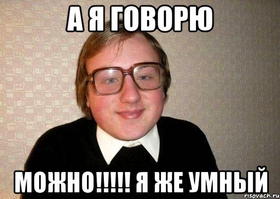 4 знака Зодиака, которым кажется, что они самые умные, хотя это не совсем так