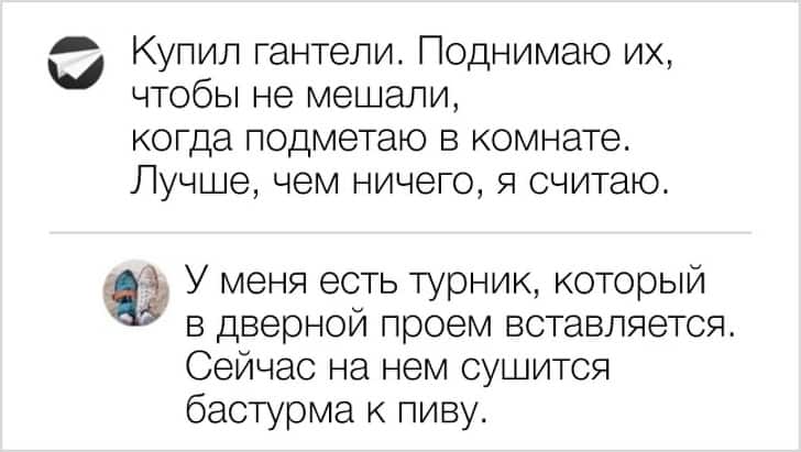 Комментарии из сети, которые вызывают дикий смех