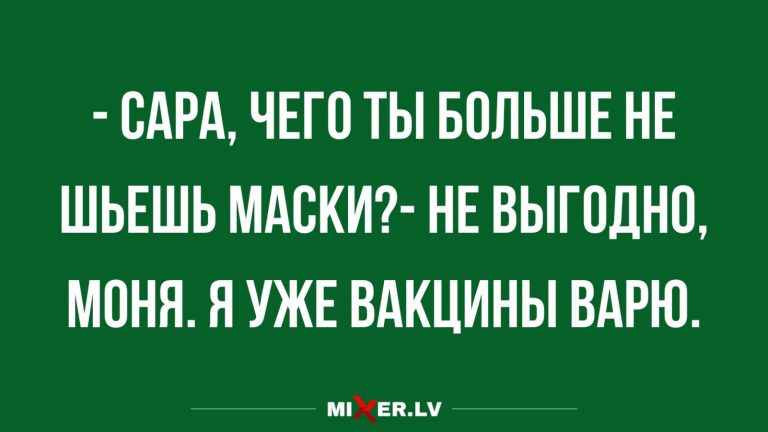 Анекдоты за сегодня современное предпринимательство