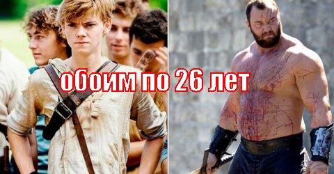 Вы не поверите, но на этих фотографиях знаменитостям одинаковое количество лет!
